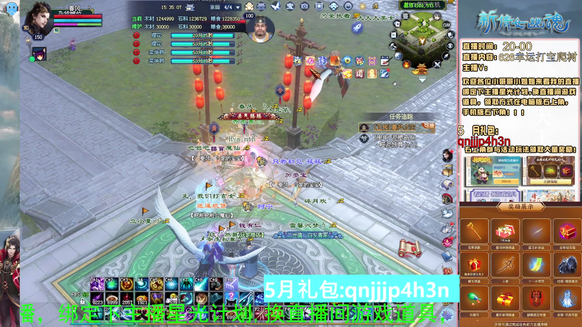 绑定星光可以吗？爆鬼爆粉爆橄榄~