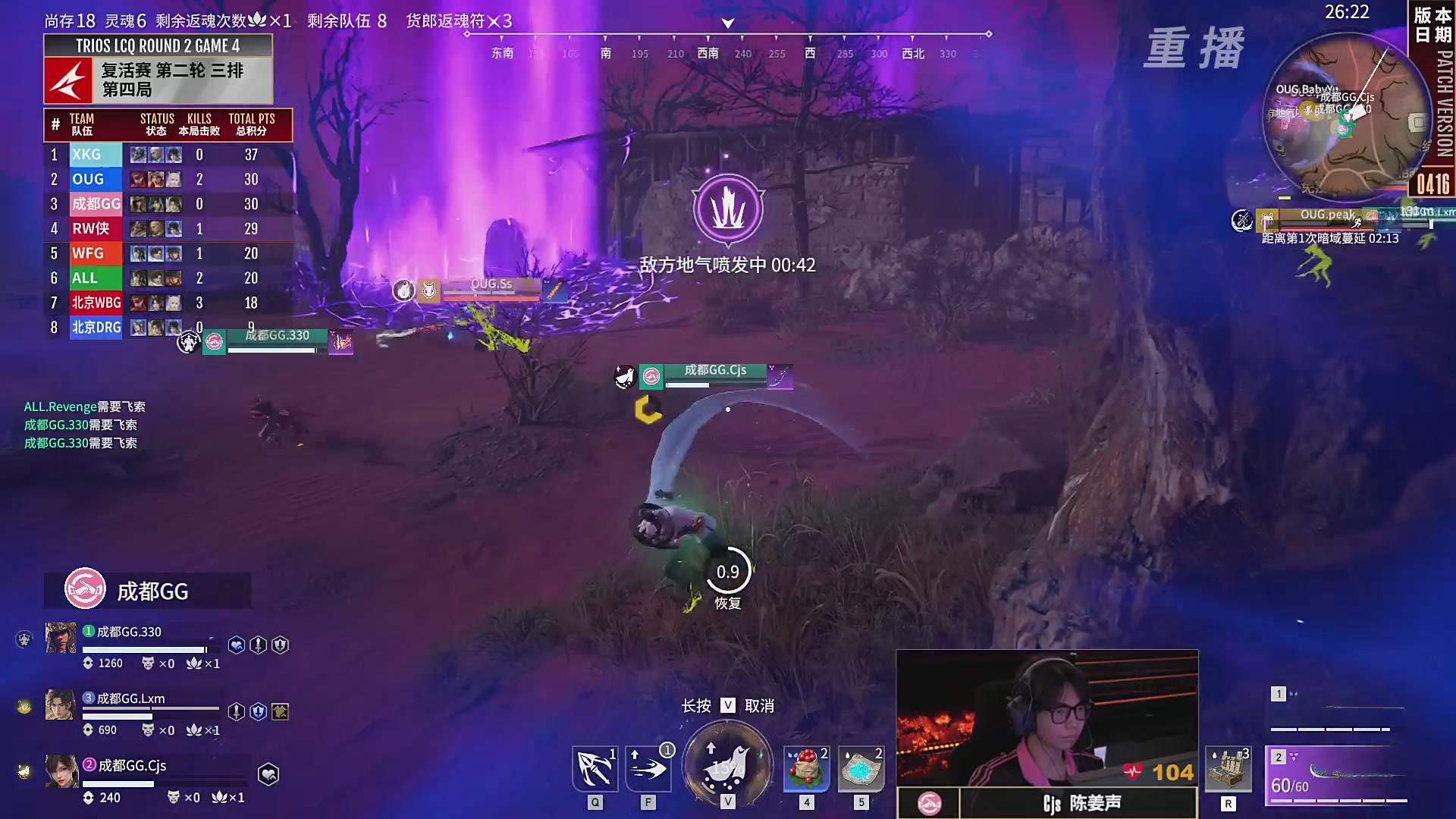 【重播】【NBPL春季赛】三排 复活赛第二轮