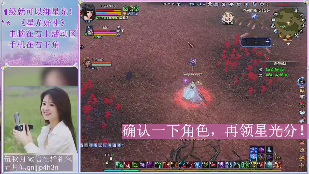 陌上花开君归否