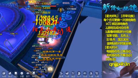 能绑定下星光吗？636幸运日常、守财