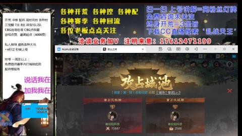 [3]配将开荒修车找号欢迎小萌新
