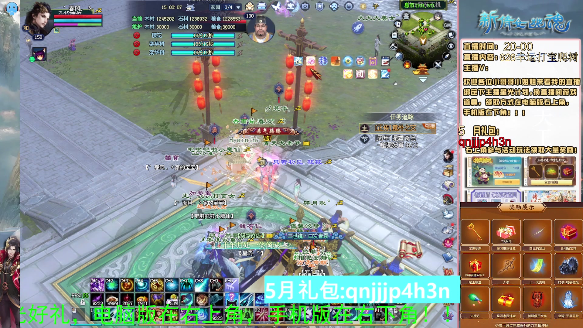 绑定星光可以吗？爆鬼爆粉爆橄榄~