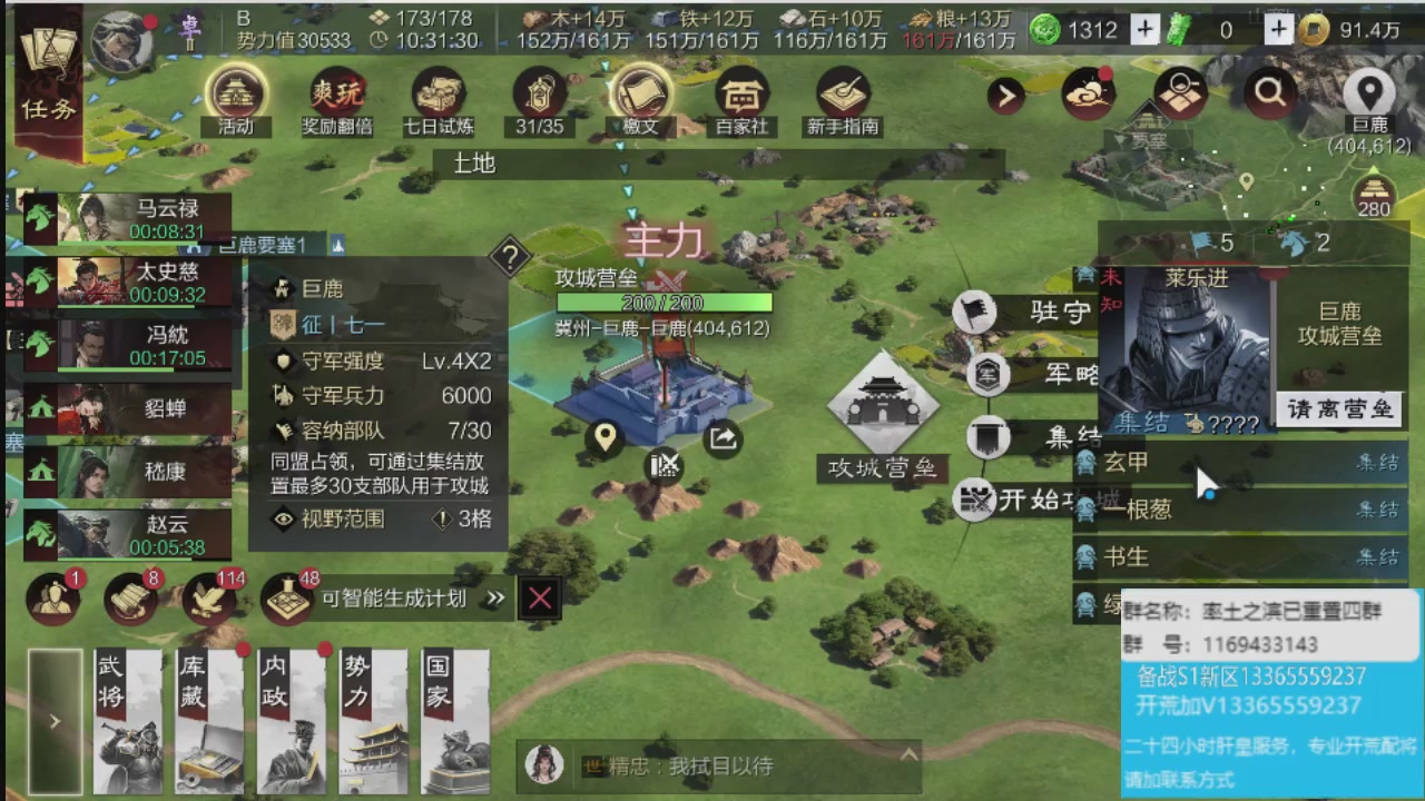 接各赛季开荒冲榜1配将修车
