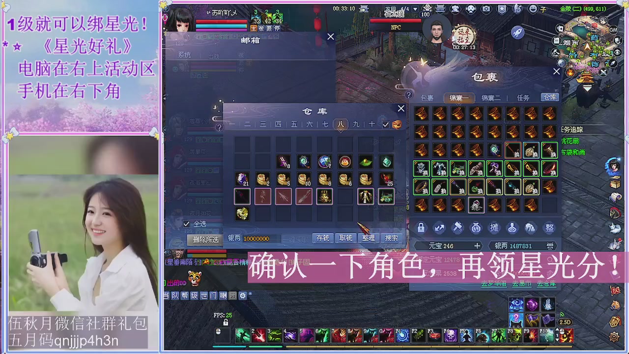 陌上花开君归否