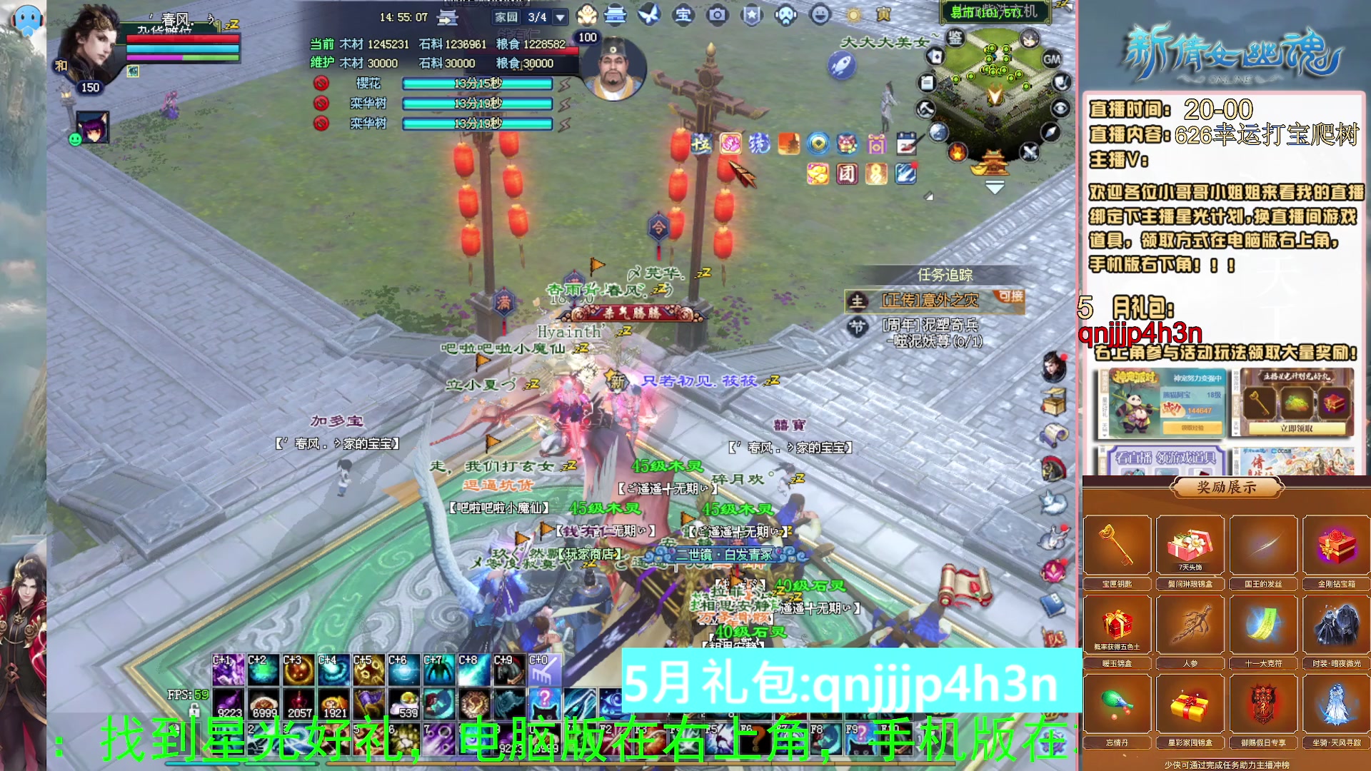 绑定星光可以吗？爆鬼爆粉爆橄榄~