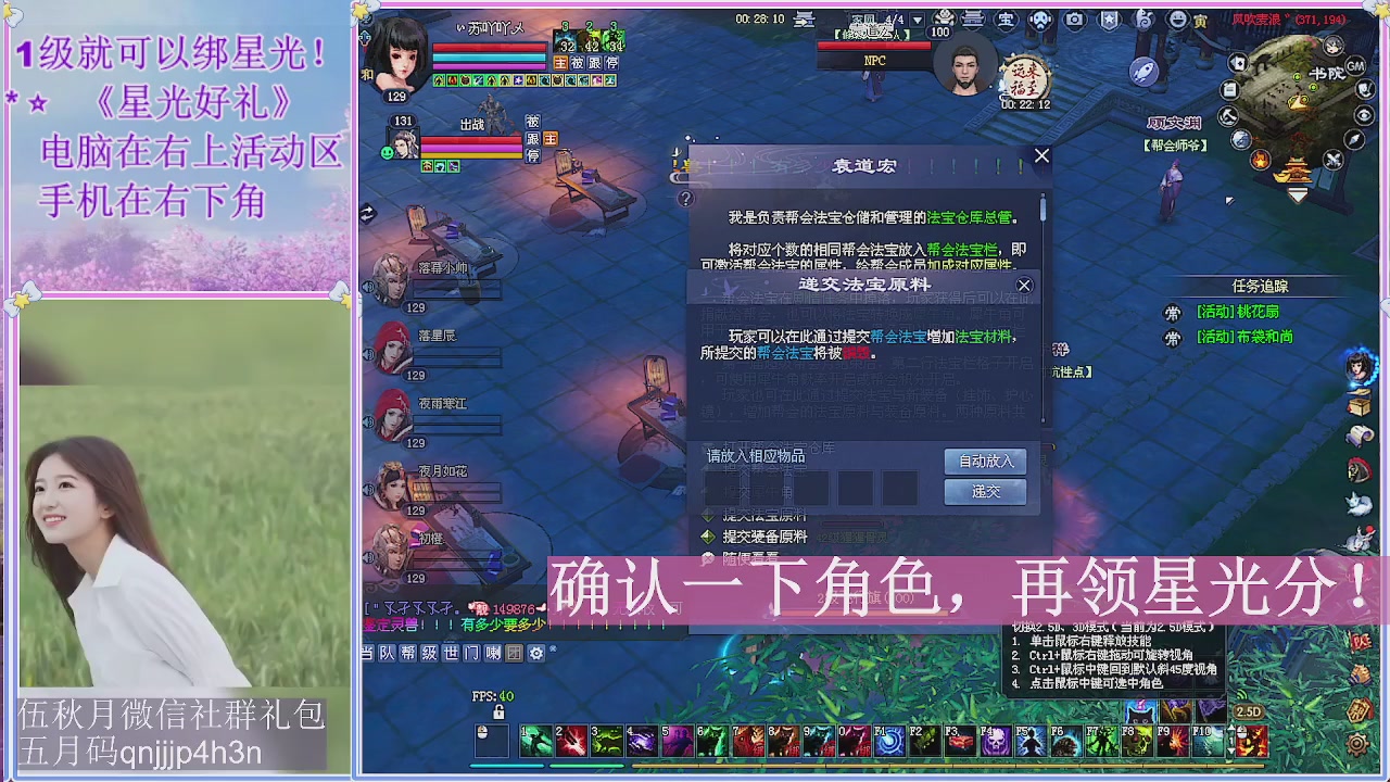 陌上花开君归否
