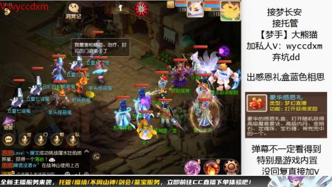接大海龟活动最后俩天