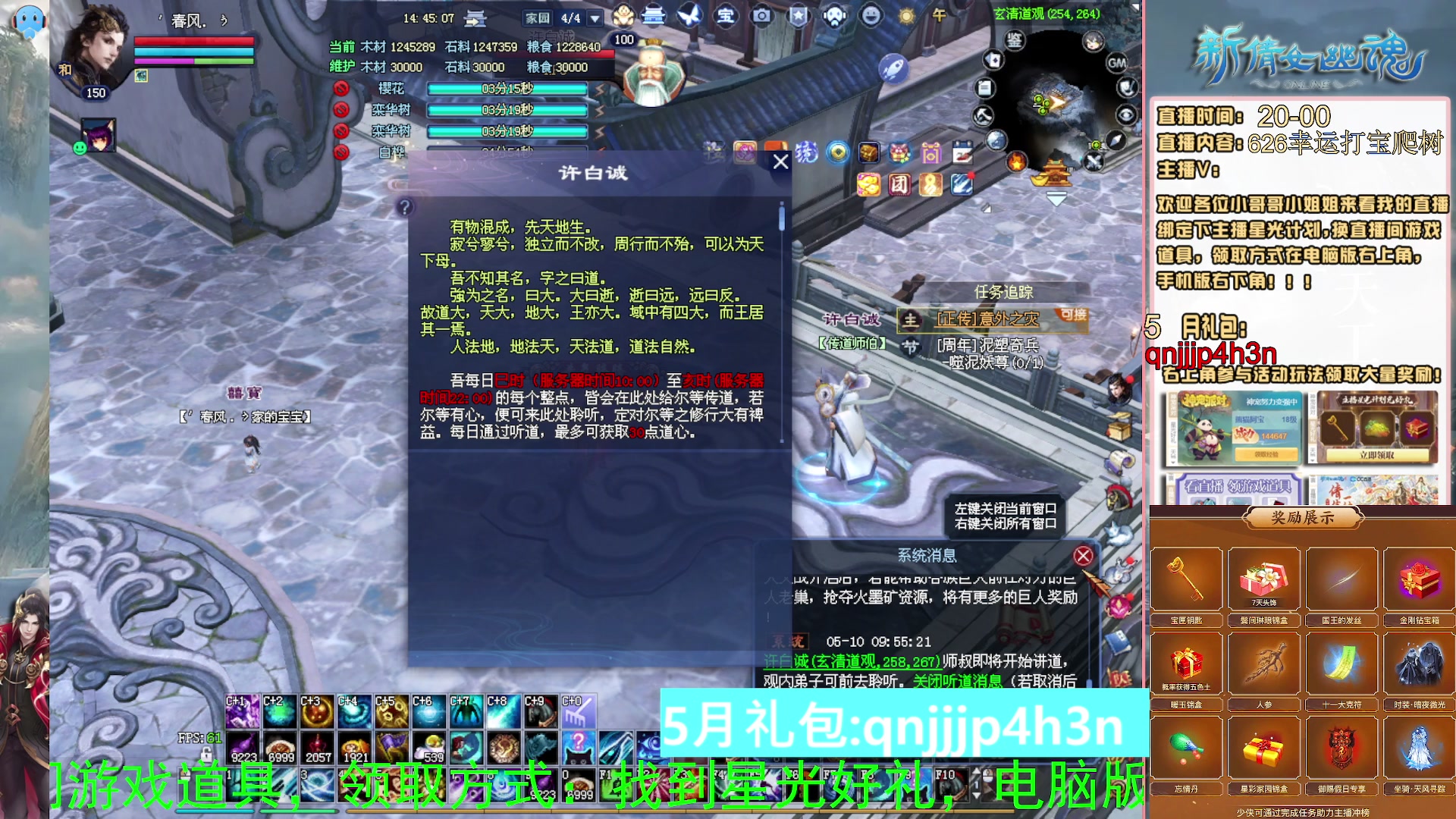 绑定星光可以吗？爆鬼爆粉爆橄榄~