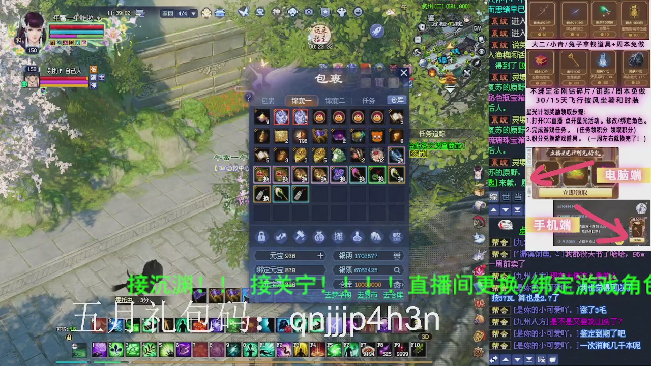 接沉渊，关宁