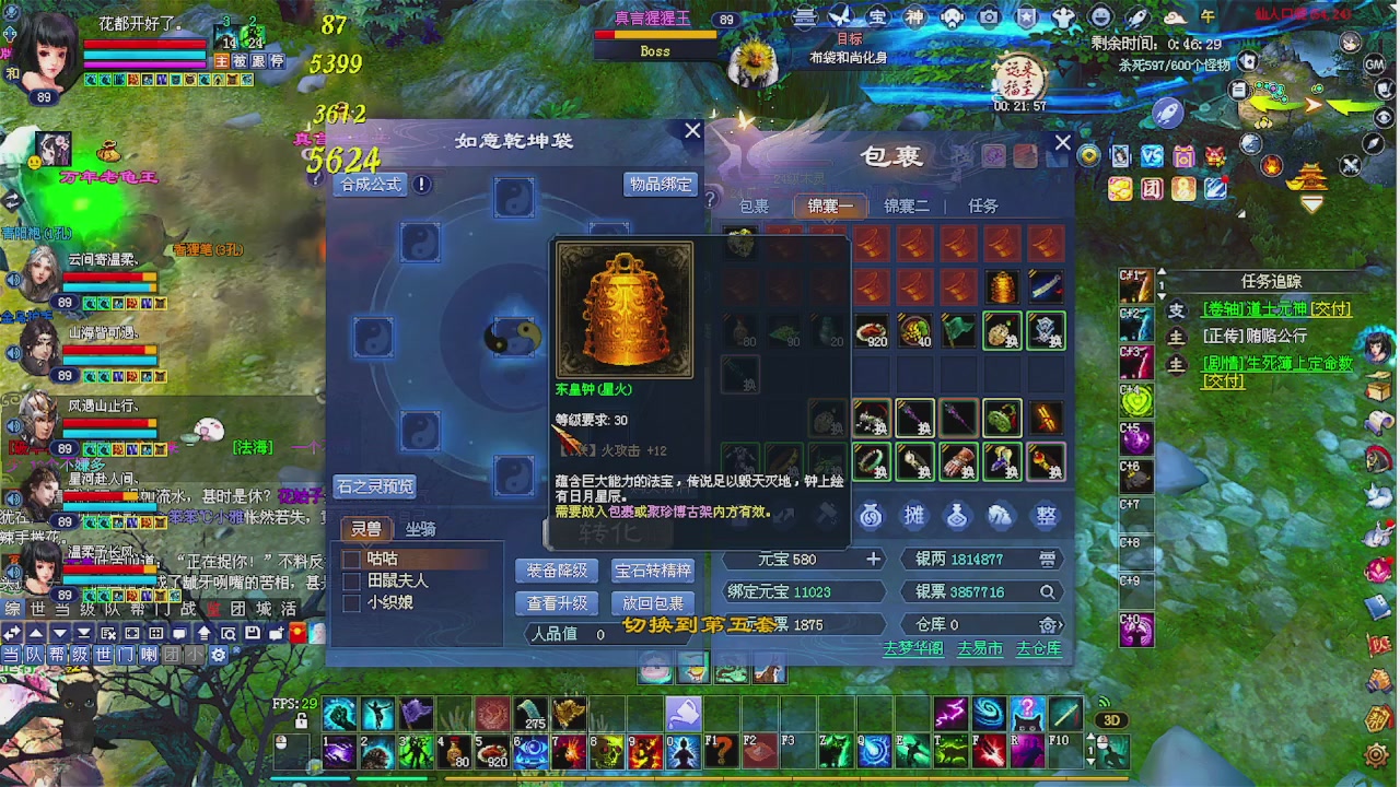 陌上花开