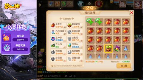 精锐菜鸡日常酱油九转托管