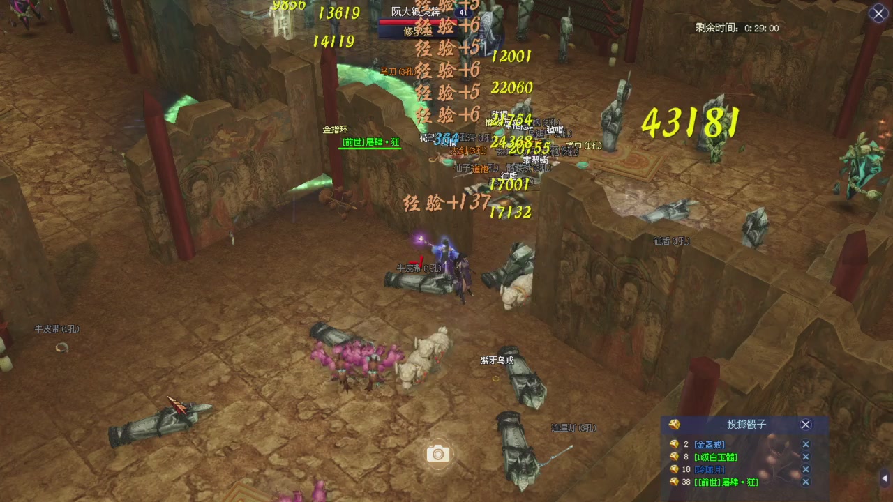 星光积分更新记得提前领分谢谢继续加油