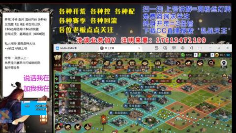[3]配将开荒修车找号欢迎小萌新