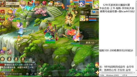 接熔练-估价找号-金银-练宠托管粽子月饼