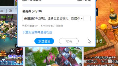 做最努力的自己一起加油