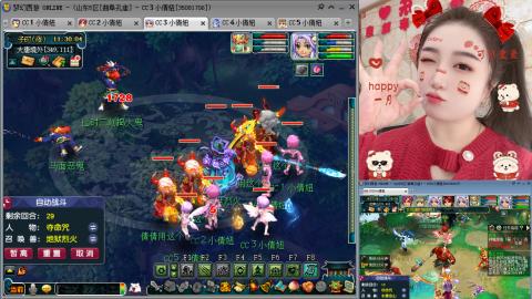 曲阜孔庙（青岛即墨姑娘）