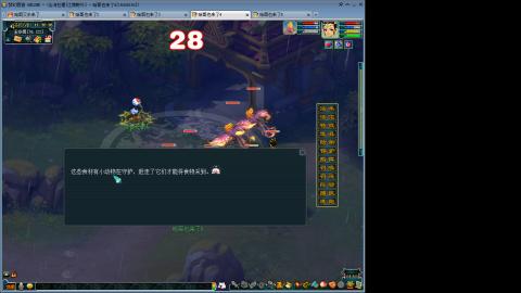 江南野外1PS4PT