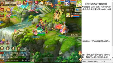 接熔练-估价找号-金银-练宠托管粽子月饼
