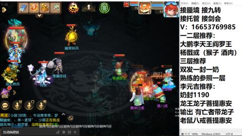 接蜃境接托管