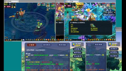 师门王