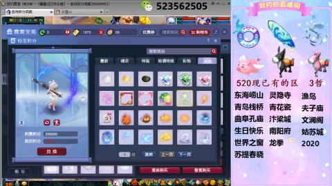 520双倍积分预定中.....