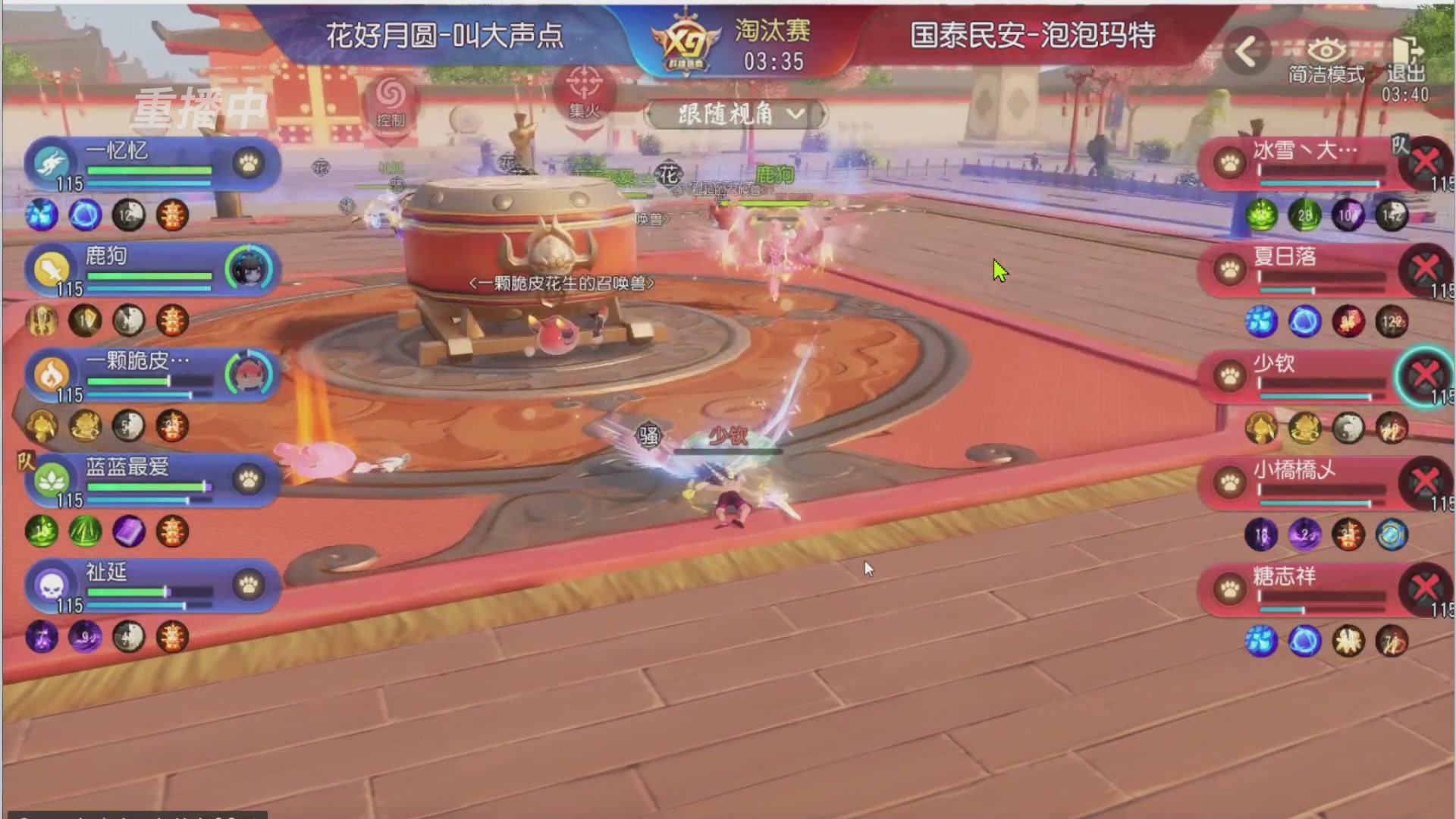【重播】第三十八届群雄逐鹿跨服精英赛