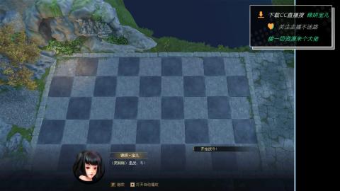 新人主播多多关注