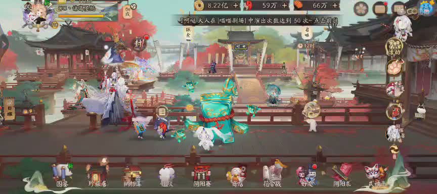 晴明扇投放点
