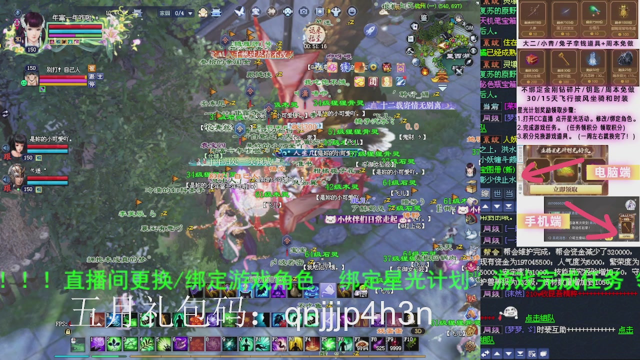 接沉渊，关宁