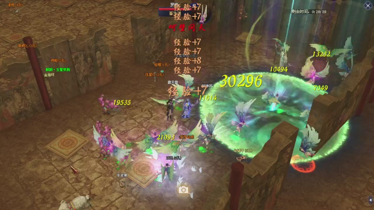星光积分更新记得提前领分谢谢继续加油