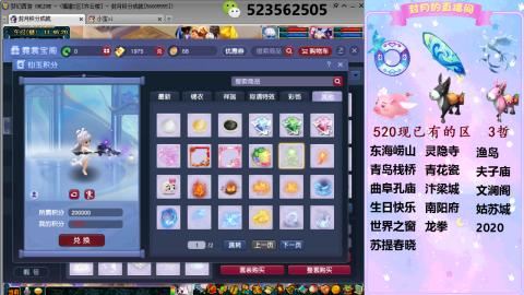 520双倍积分预定中.....