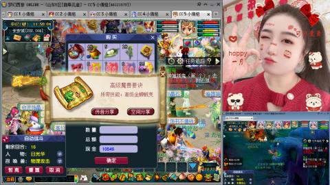曲阜孔庙（青岛即墨姑娘）