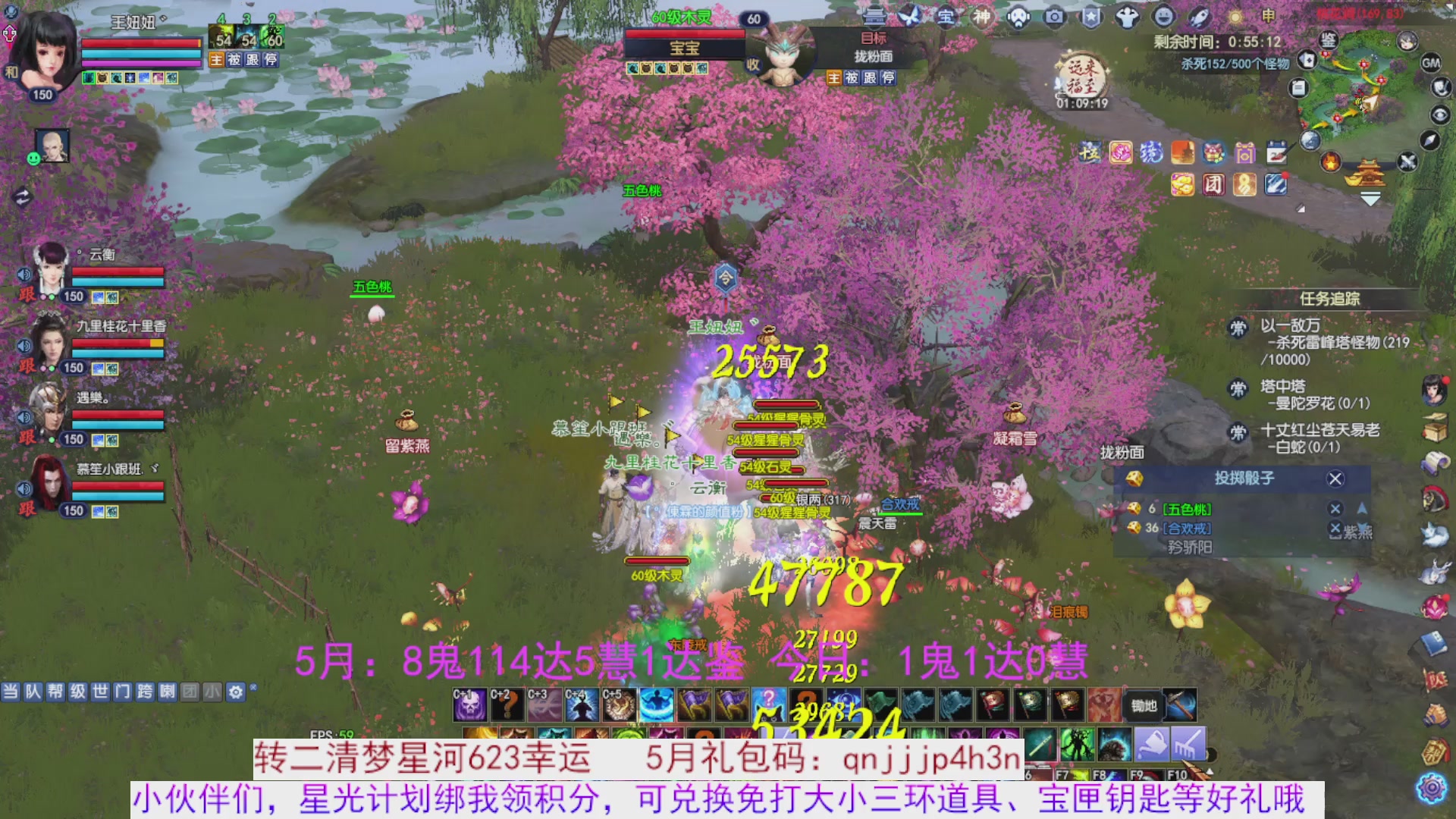 星光绑我 快来快来