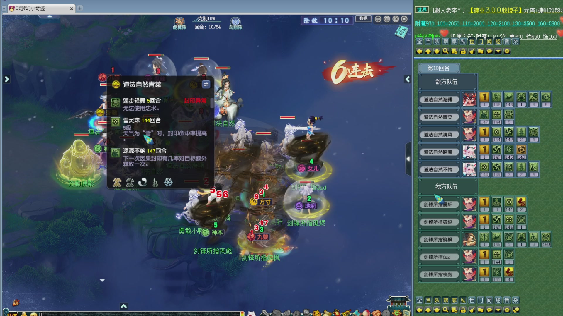 175第一视角PK解说