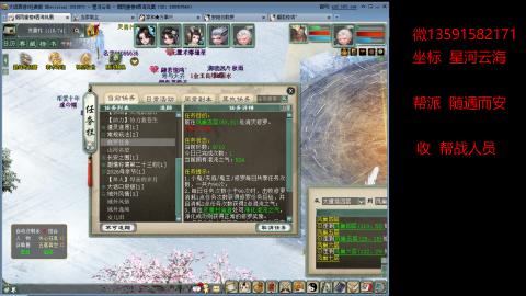 星河云海欢迎你