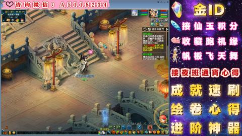 ●成就●积分●心得●进阶●金ID