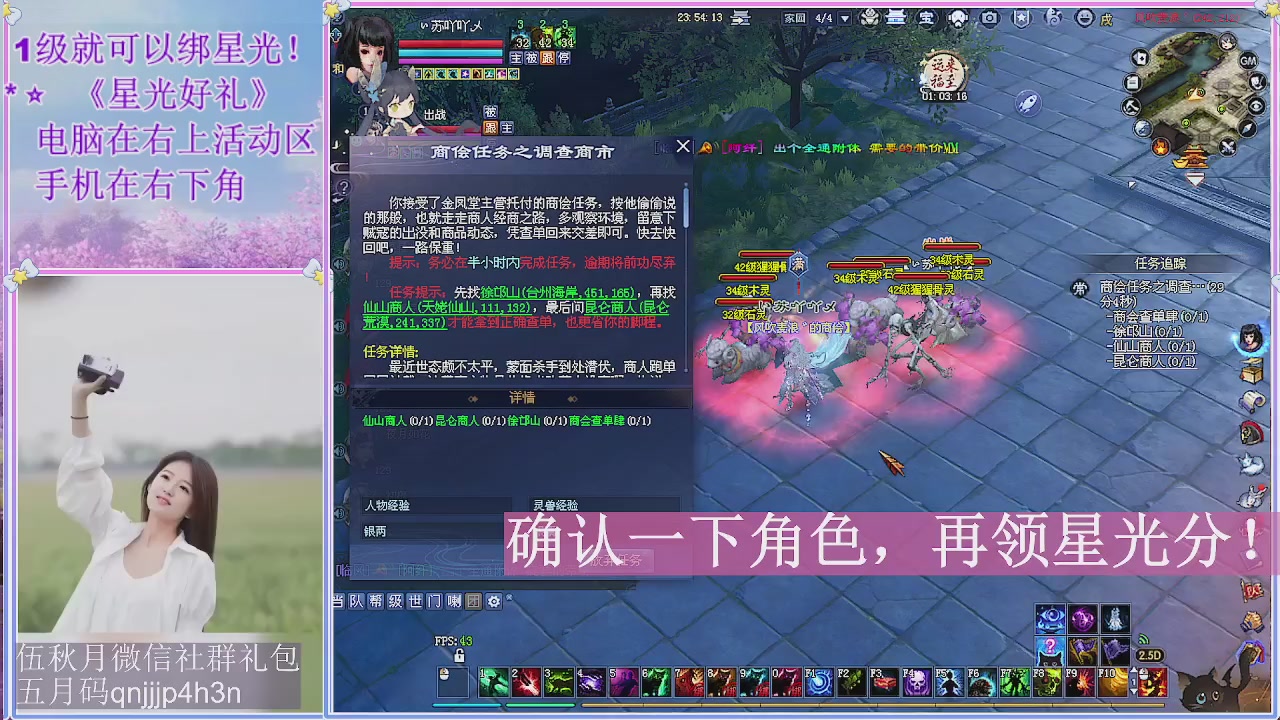 陌上花开君归否