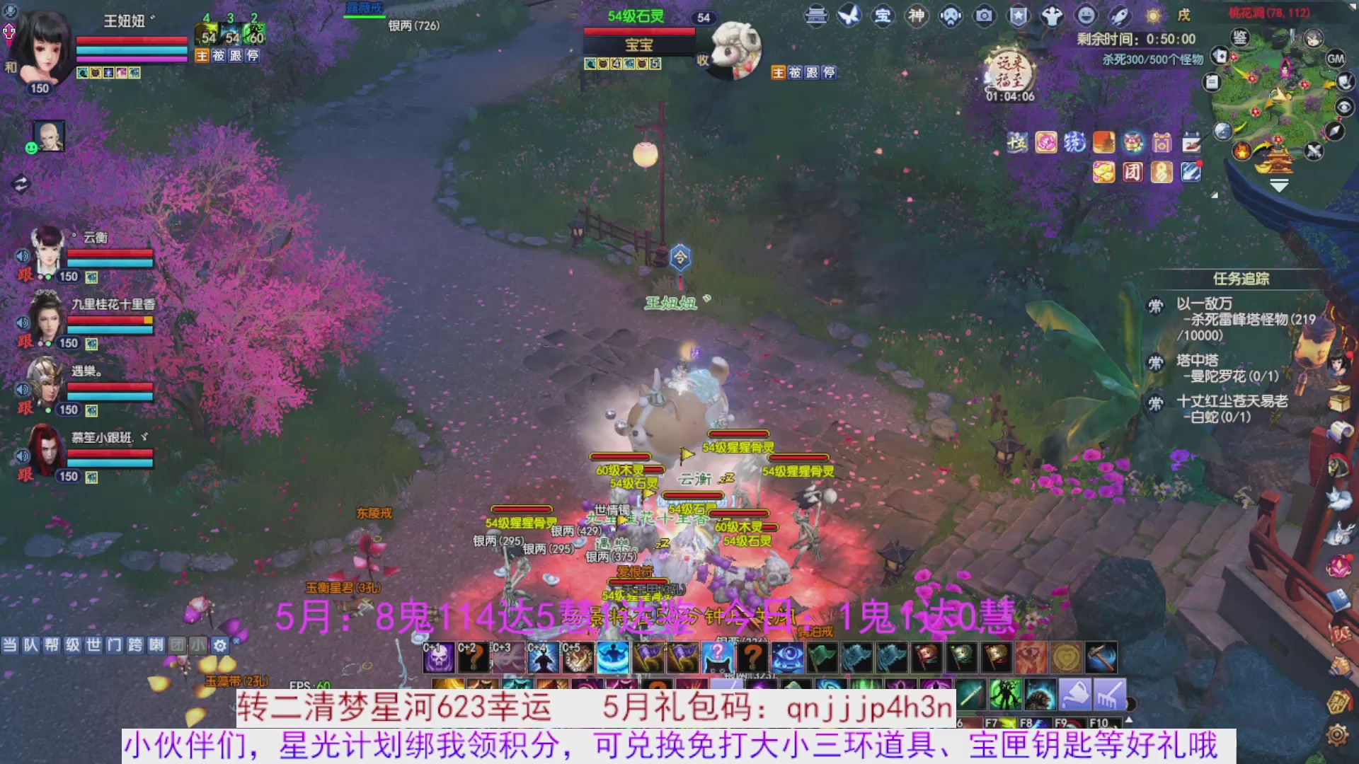 星光绑我 快来快来
