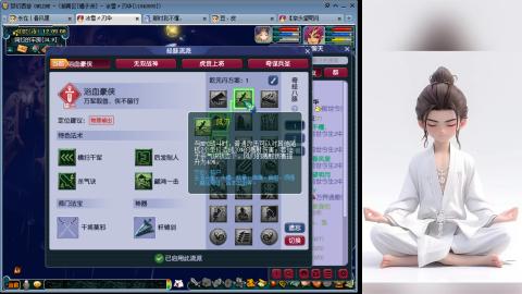 来了大爷，看看想玩点啥#24