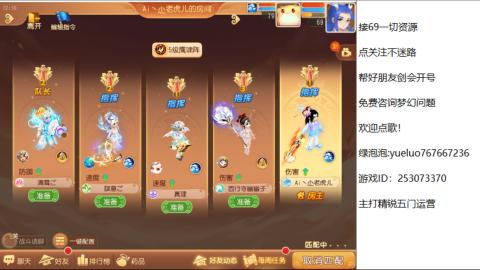 精锐指挥质检员！
