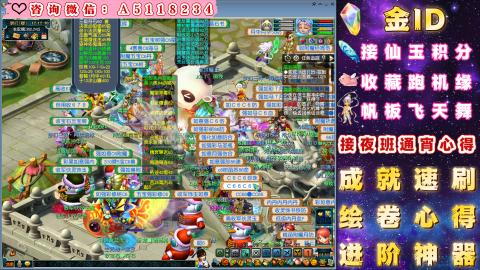 ●成就●积分●心得●进阶●金ID