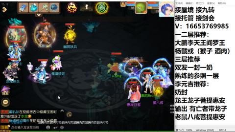 接蜃境接托管