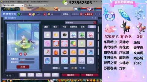 520双倍积分预定中.....