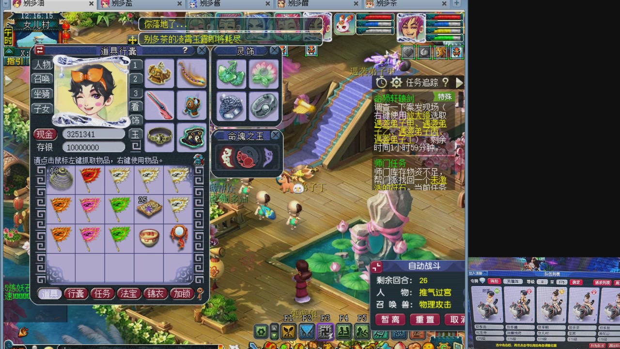 175养号到化圣