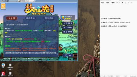 237联武神坛晋级赛！