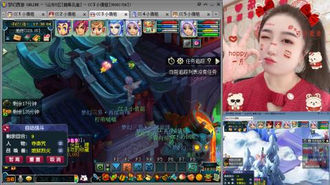 曲阜孔庙（青岛即墨姑娘）