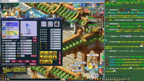 237联武神坛晋级赛！
