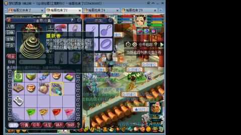 江南野外1PS4PT