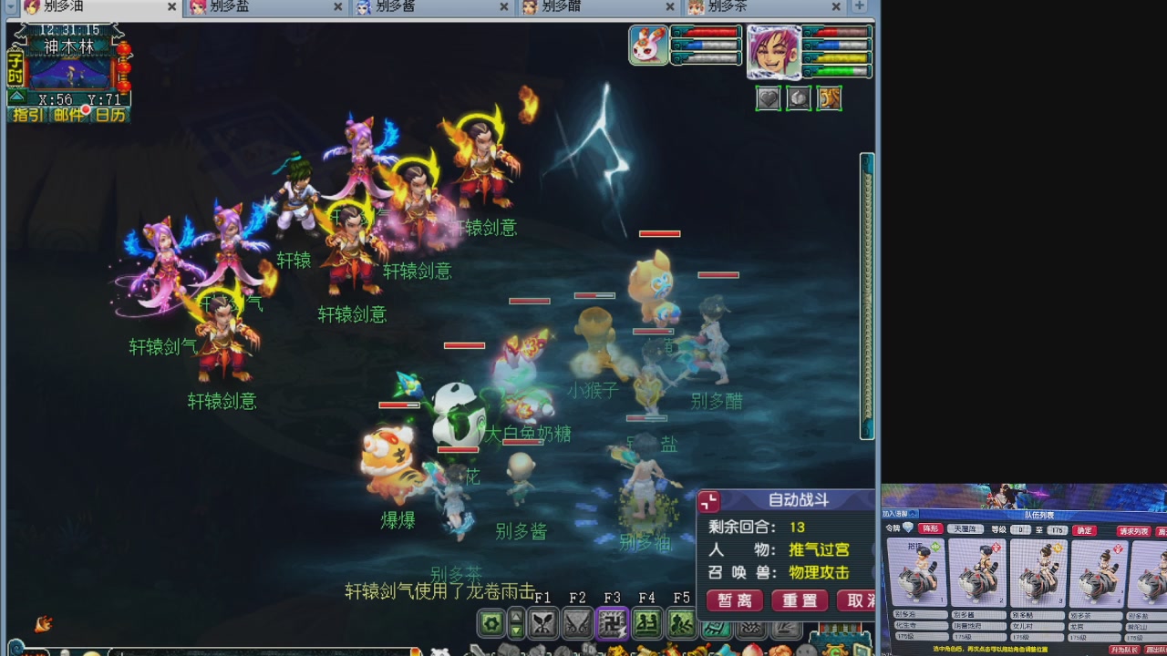 175养号到化圣