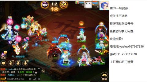 精锐指挥质检员！